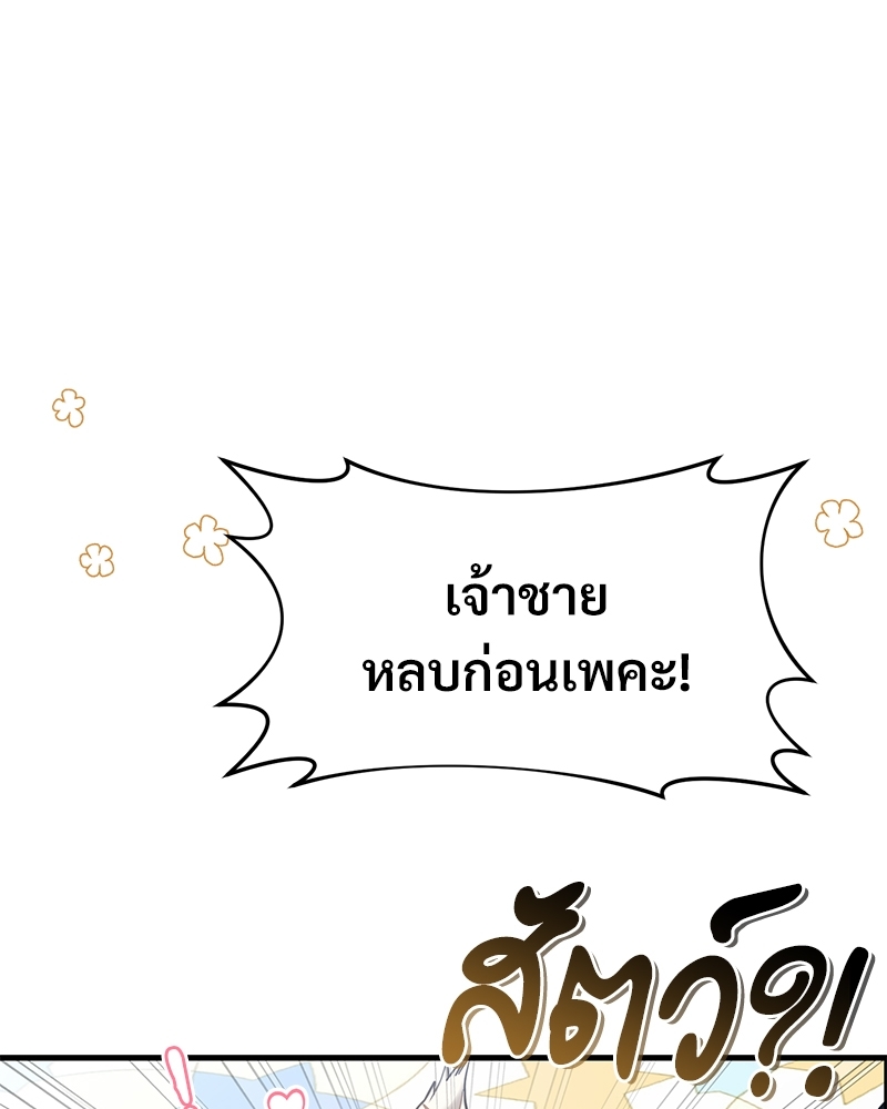 Shadowless Night 22 (59)